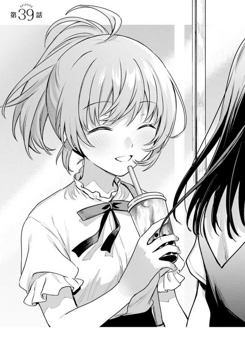 Magia Record: Mahou Shoujo Madoka☆Magica Gaiden Chapter 39 - halaman 1