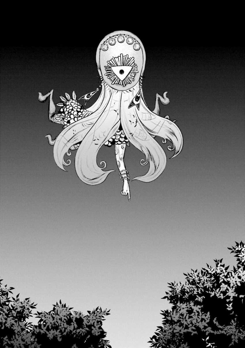 Magia Record: Mahou Shoujo Madoka☆Magica Gaiden Chapter 39 - halaman 13