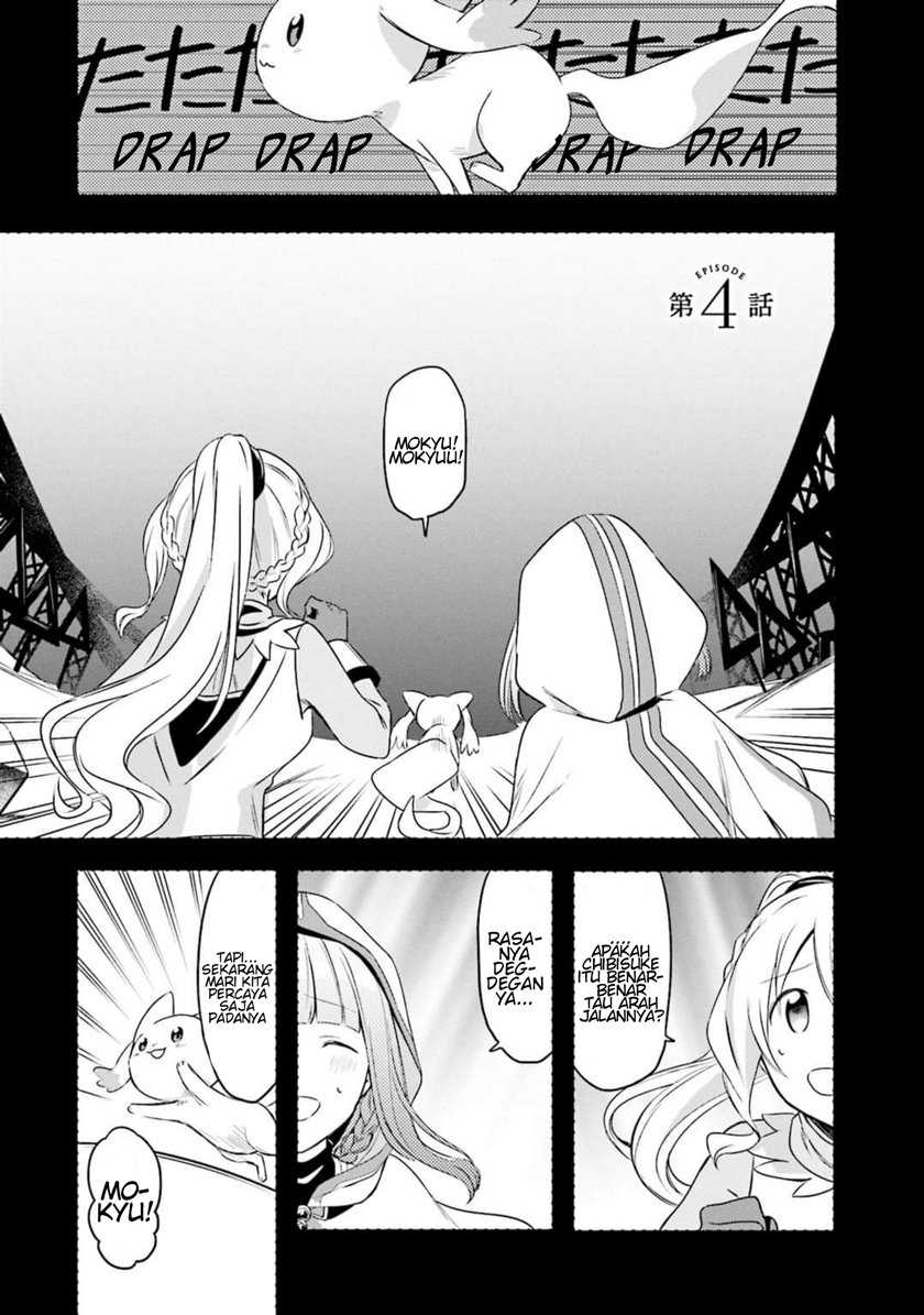 Magia Record: Mahou Shoujo Madoka☆Magica Gaiden Chapter 4 - halaman 1