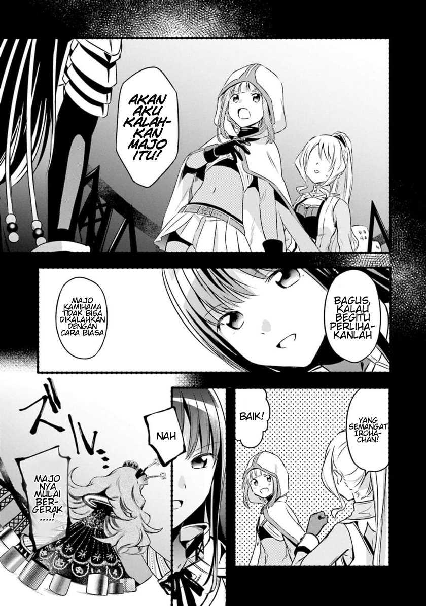 Magia Record: Mahou Shoujo Madoka☆Magica Gaiden Chapter 4 - halaman 11