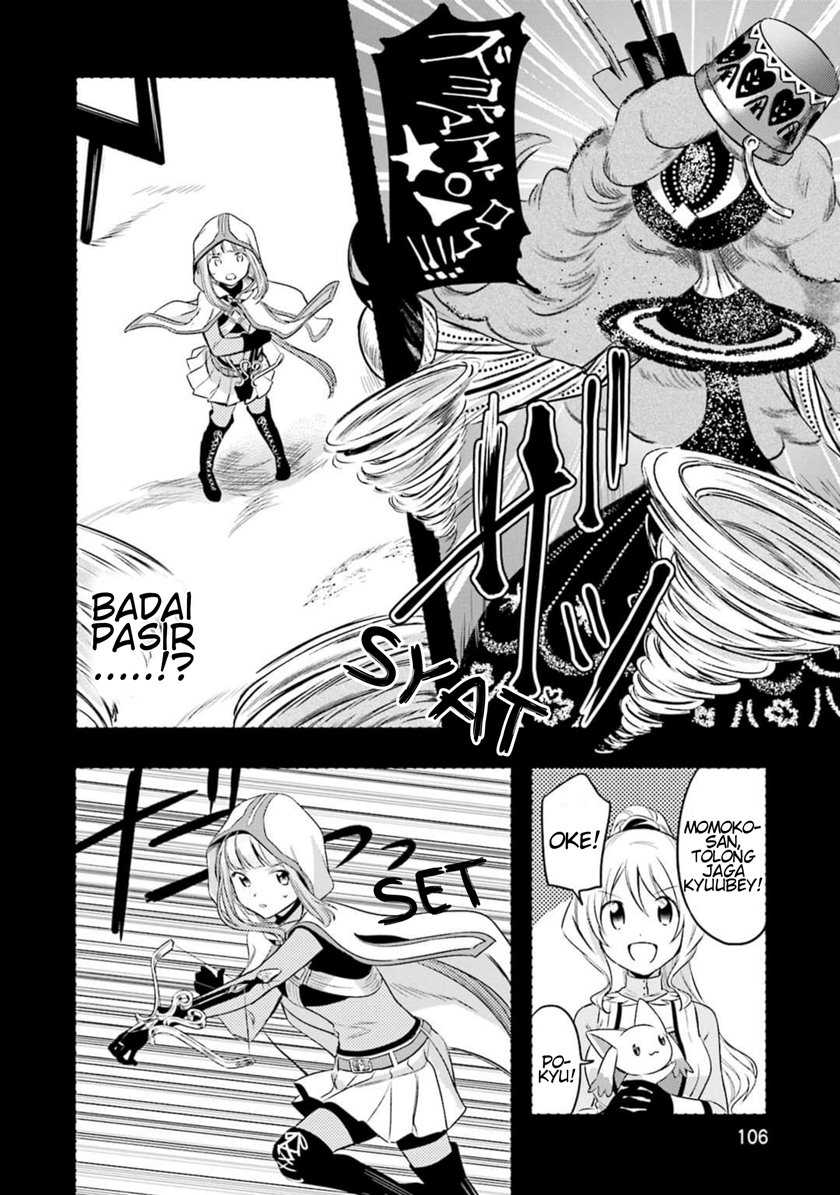 Magia Record: Mahou Shoujo Madoka☆Magica Gaiden Chapter 4 - halaman 12