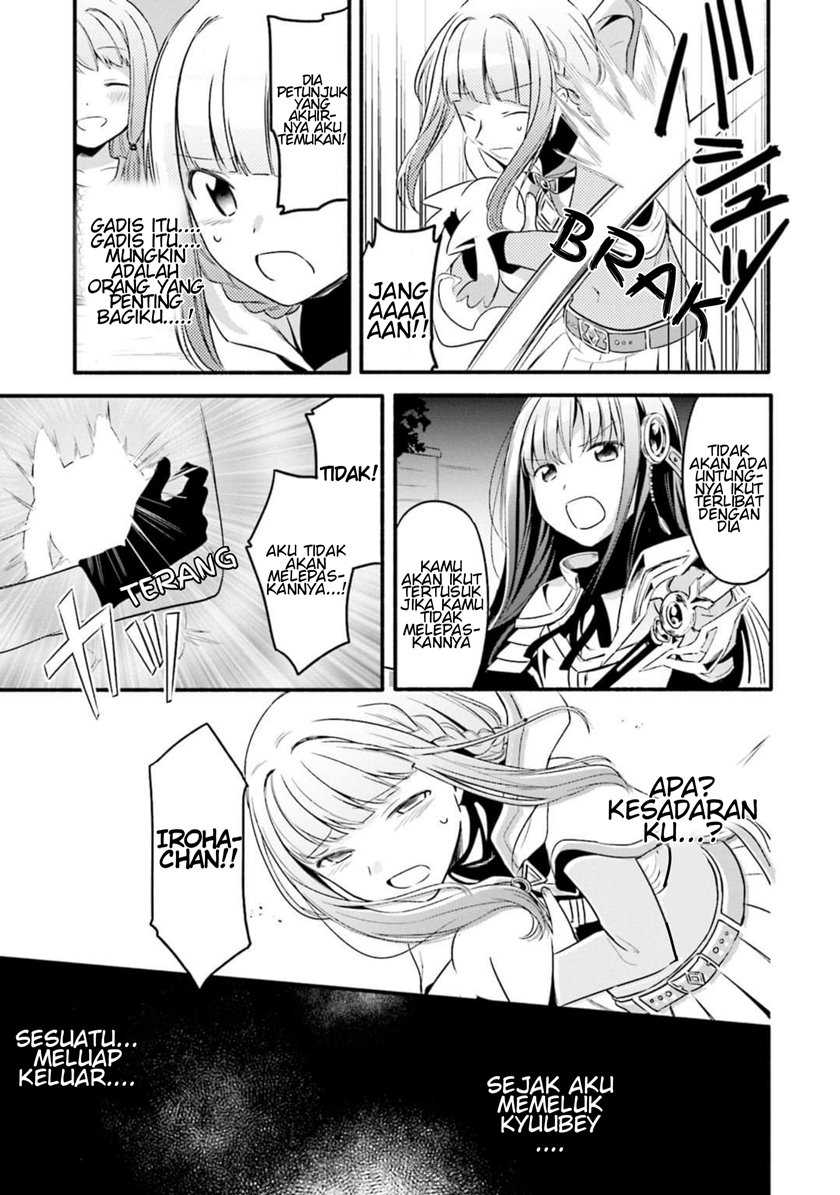 Magia Record: Mahou Shoujo Madoka☆Magica Gaiden Chapter 4 - halaman 20