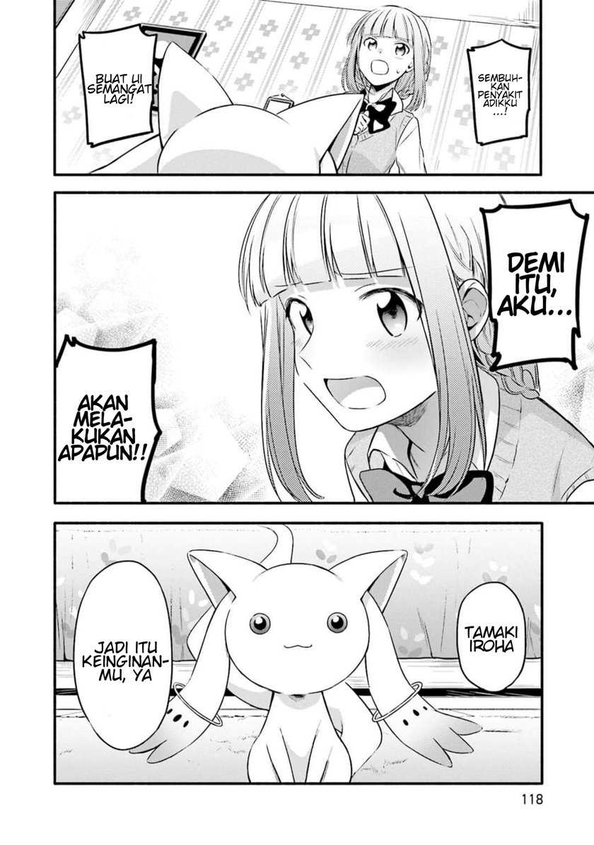 Magia Record: Mahou Shoujo Madoka☆Magica Gaiden Chapter 4 - halaman 23
