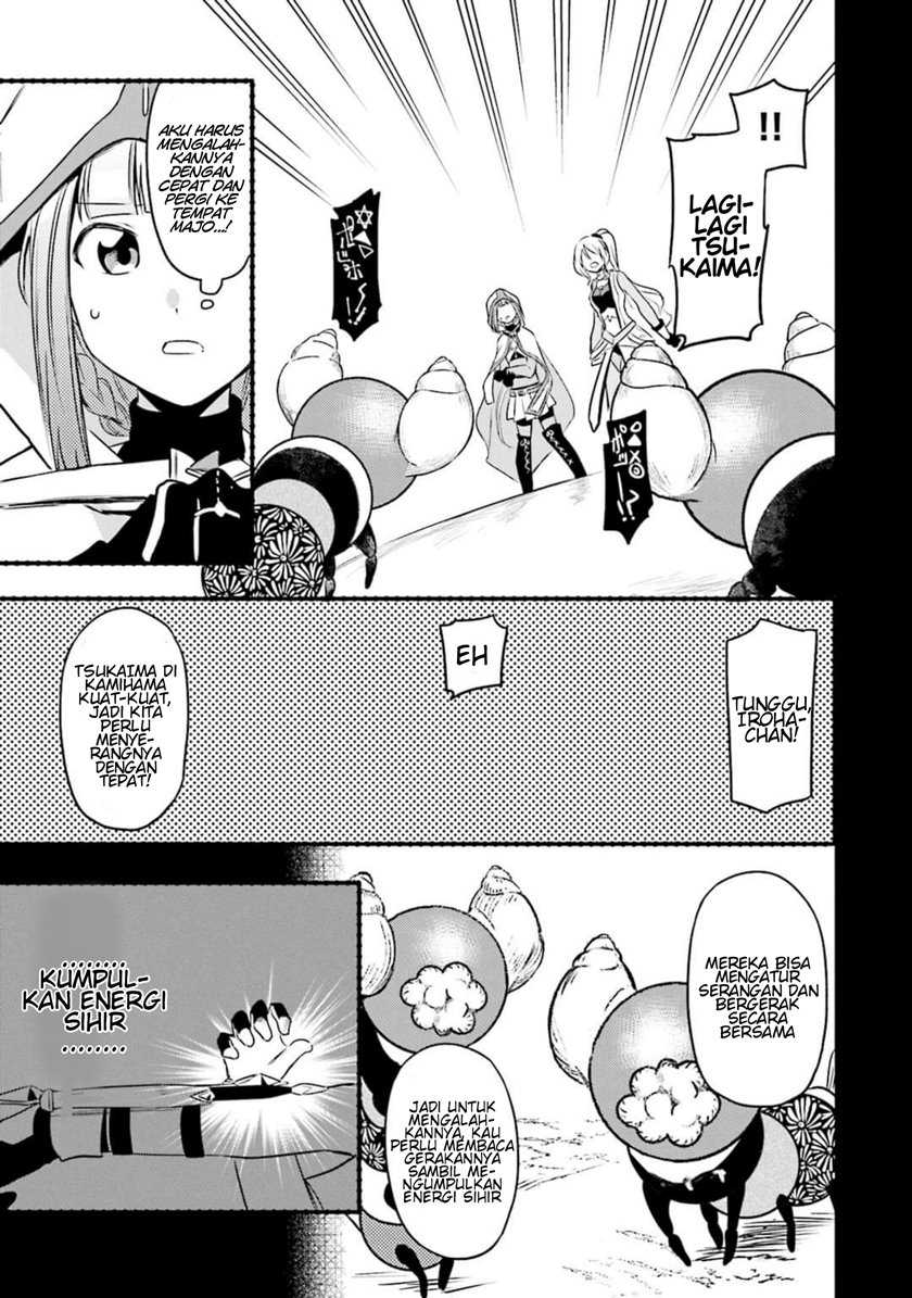 Magia Record: Mahou Shoujo Madoka☆Magica Gaiden Chapter 4 - halaman 3