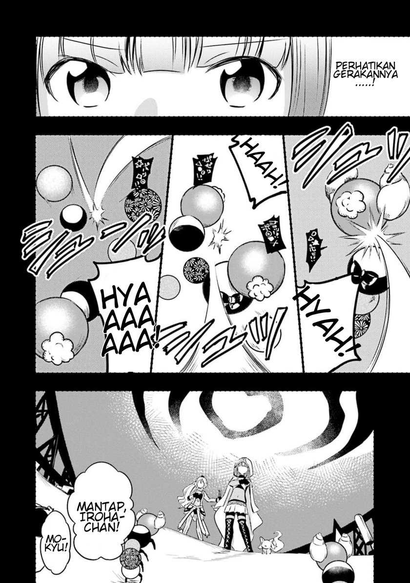 Magia Record: Mahou Shoujo Madoka☆Magica Gaiden Chapter 4 - halaman 4