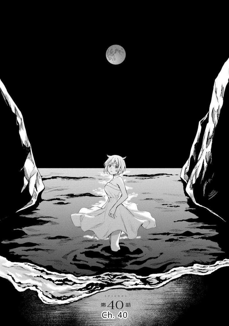 Magia Record: Mahou Shoujo Madoka☆Magica Gaiden Chapter 40 - halaman 4