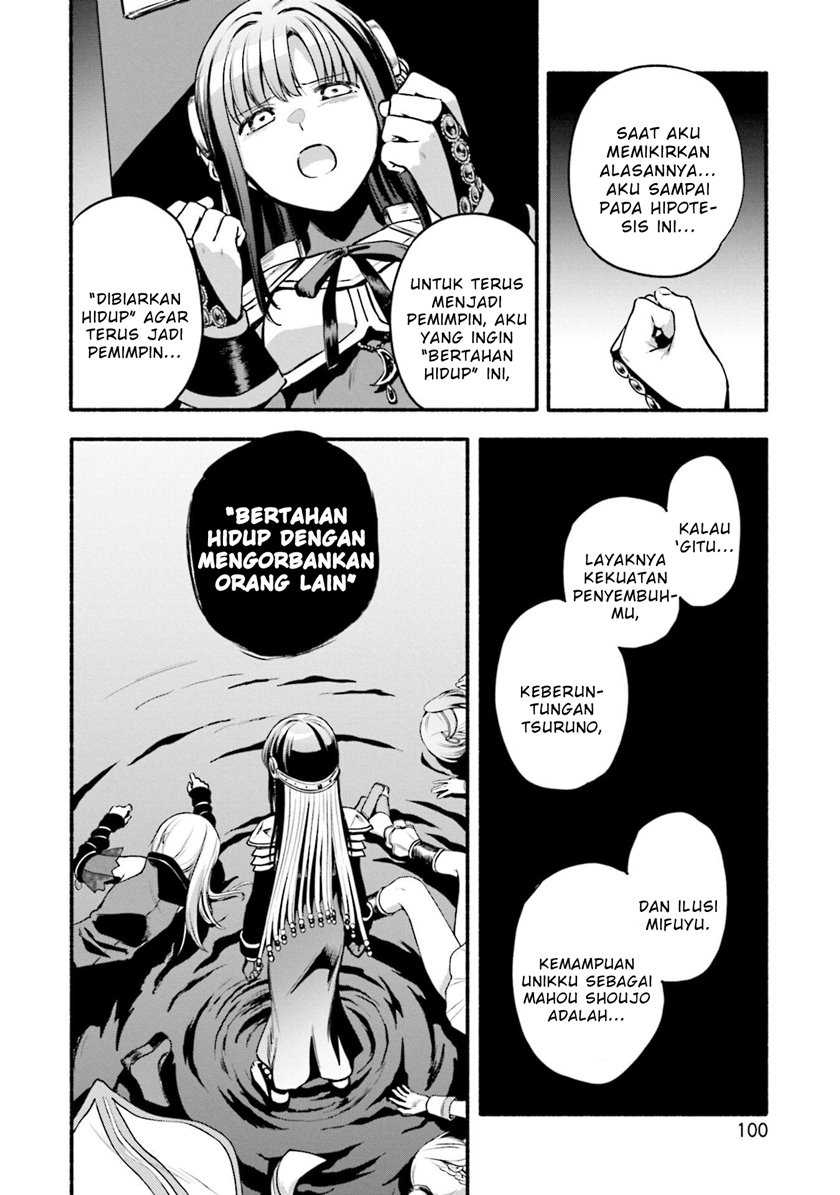 Magia Record: Mahou Shoujo Madoka☆Magica Gaiden Chapter 41 - halaman 18