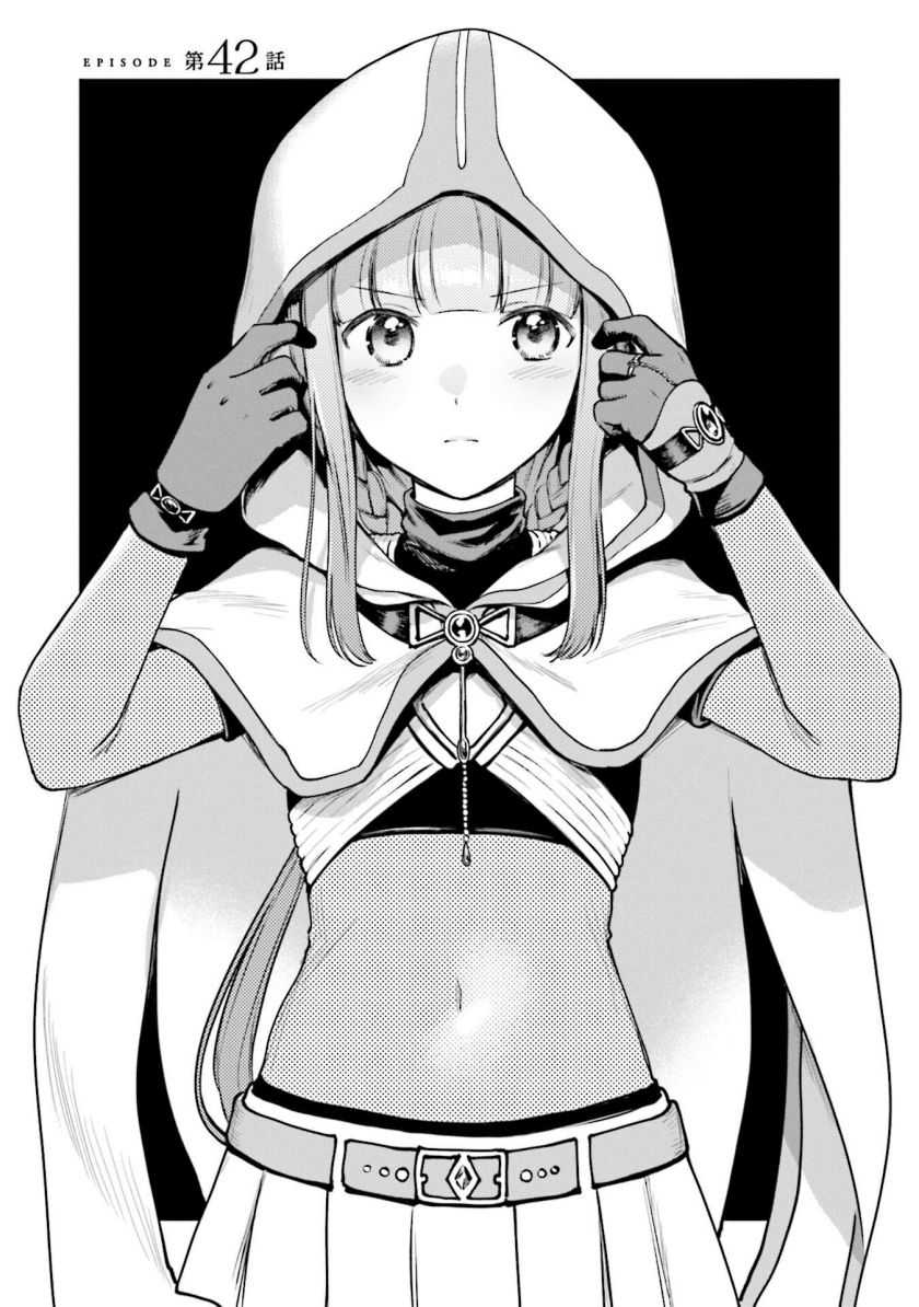 Magia Record: Mahou Shoujo Madoka☆Magica Gaiden Chapter 42 - halaman 3