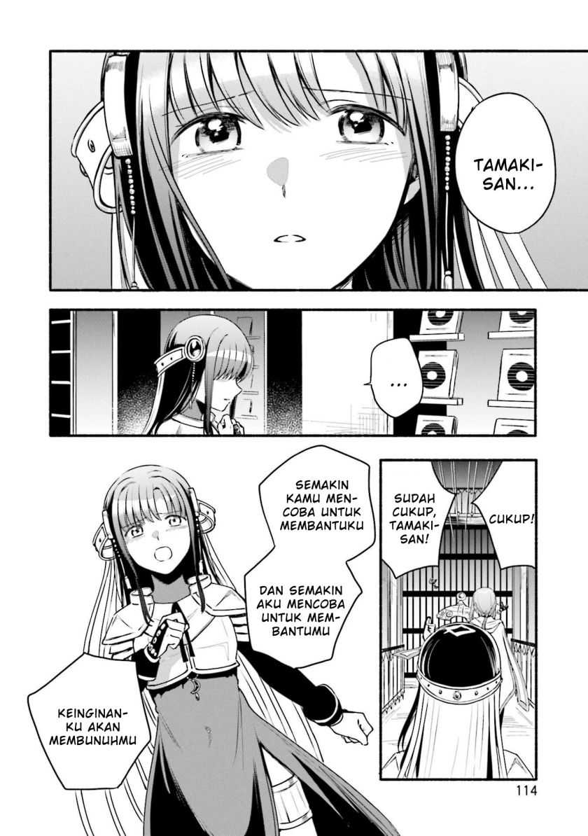 Magia Record: Mahou Shoujo Madoka☆Magica Gaiden Chapter 42 - halaman 4