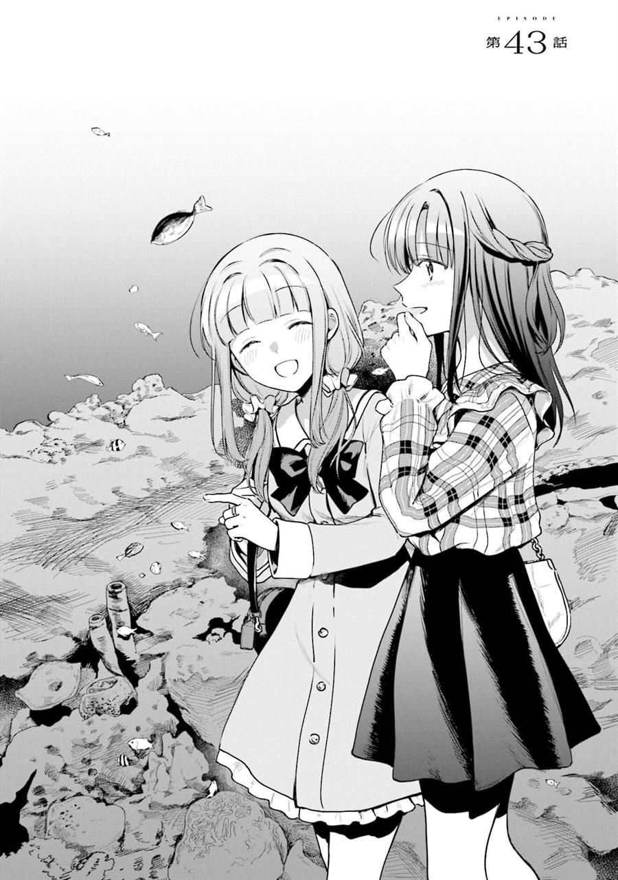 Magia Record: Mahou Shoujo Madoka☆Magica Gaiden Chapter 43 - halaman 1