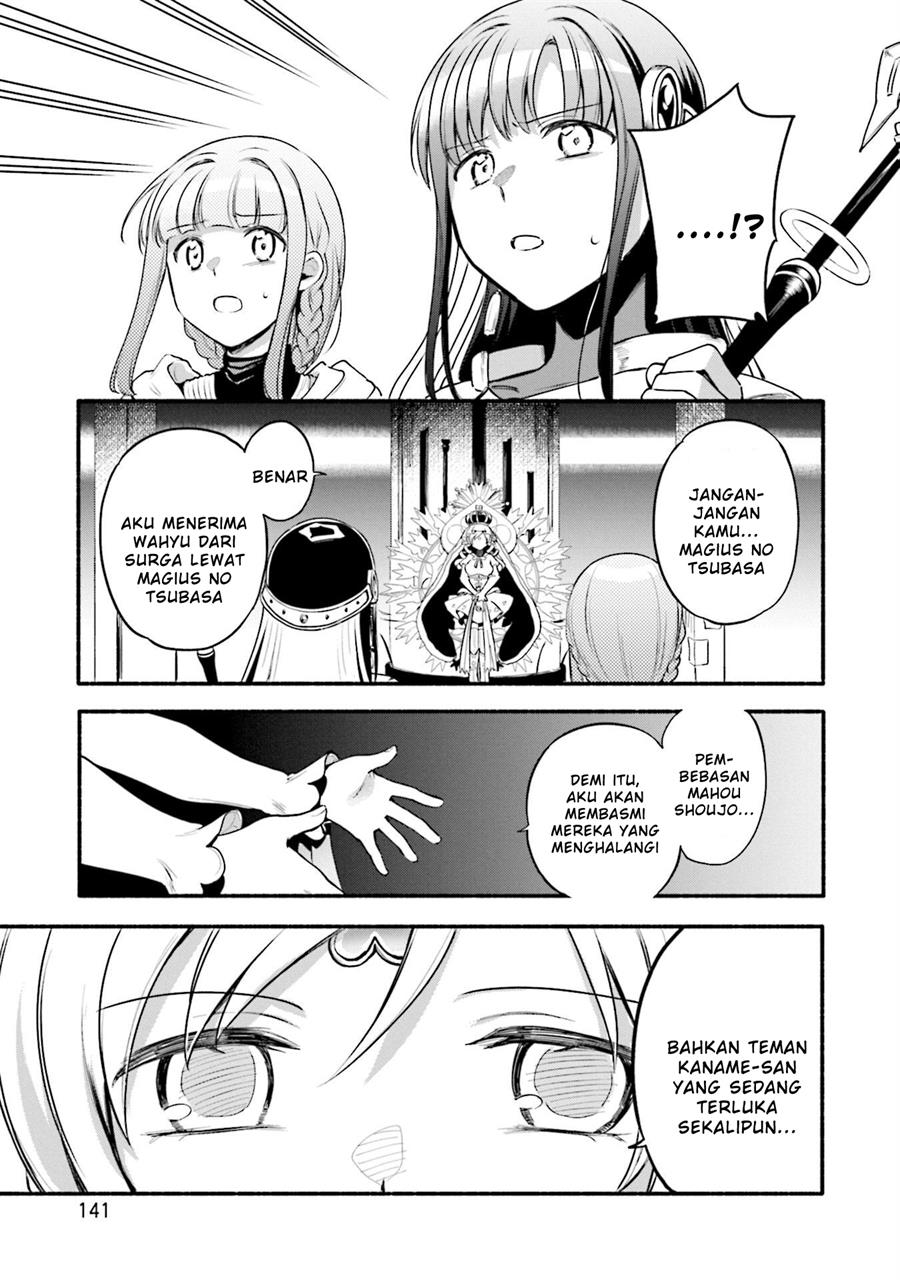 Magia Record: Mahou Shoujo Madoka☆Magica Gaiden Chapter 43 - halaman 7