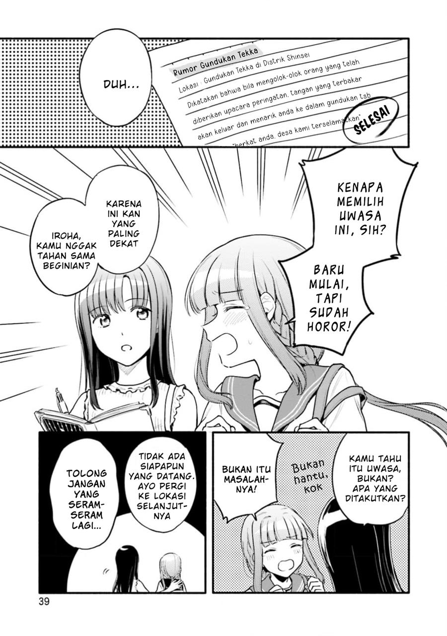 Magia Record: Mahou Shoujo Madoka☆Magica Gaiden Chapter 45 - halaman 11