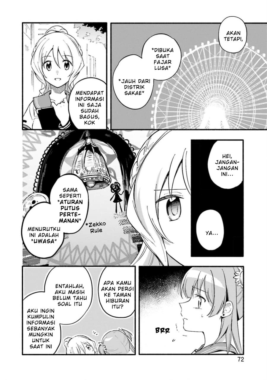 Magia Record: Mahou Shoujo Madoka☆Magica Gaiden Chapter 46 - halaman 16