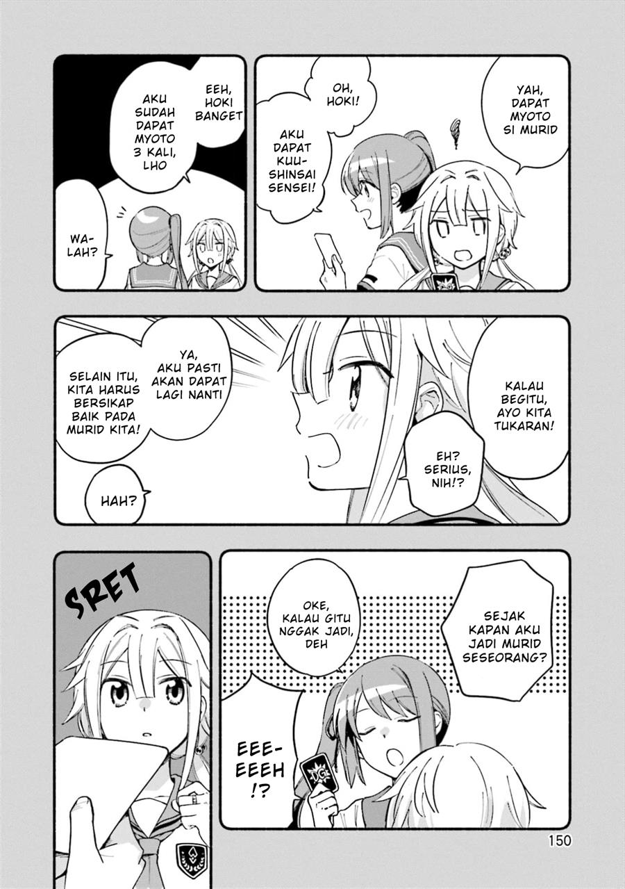 Magia Record: Mahou Shoujo Madoka☆Magica Gaiden Chapter 49 - halaman 20