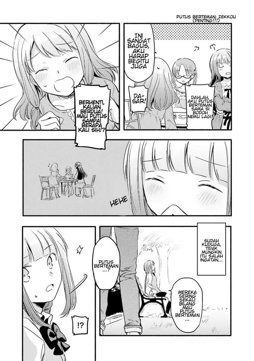 Magia Record: Mahou Shoujo Madoka☆Magica Gaiden Chapter 5 - halaman 15