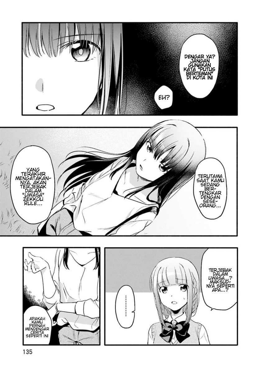 Magia Record: Mahou Shoujo Madoka☆Magica Gaiden Chapter 5 - halaman 17