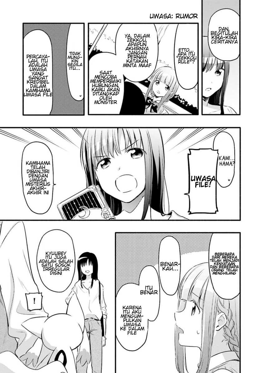 Magia Record: Mahou Shoujo Madoka☆Magica Gaiden Chapter 5 - halaman 19