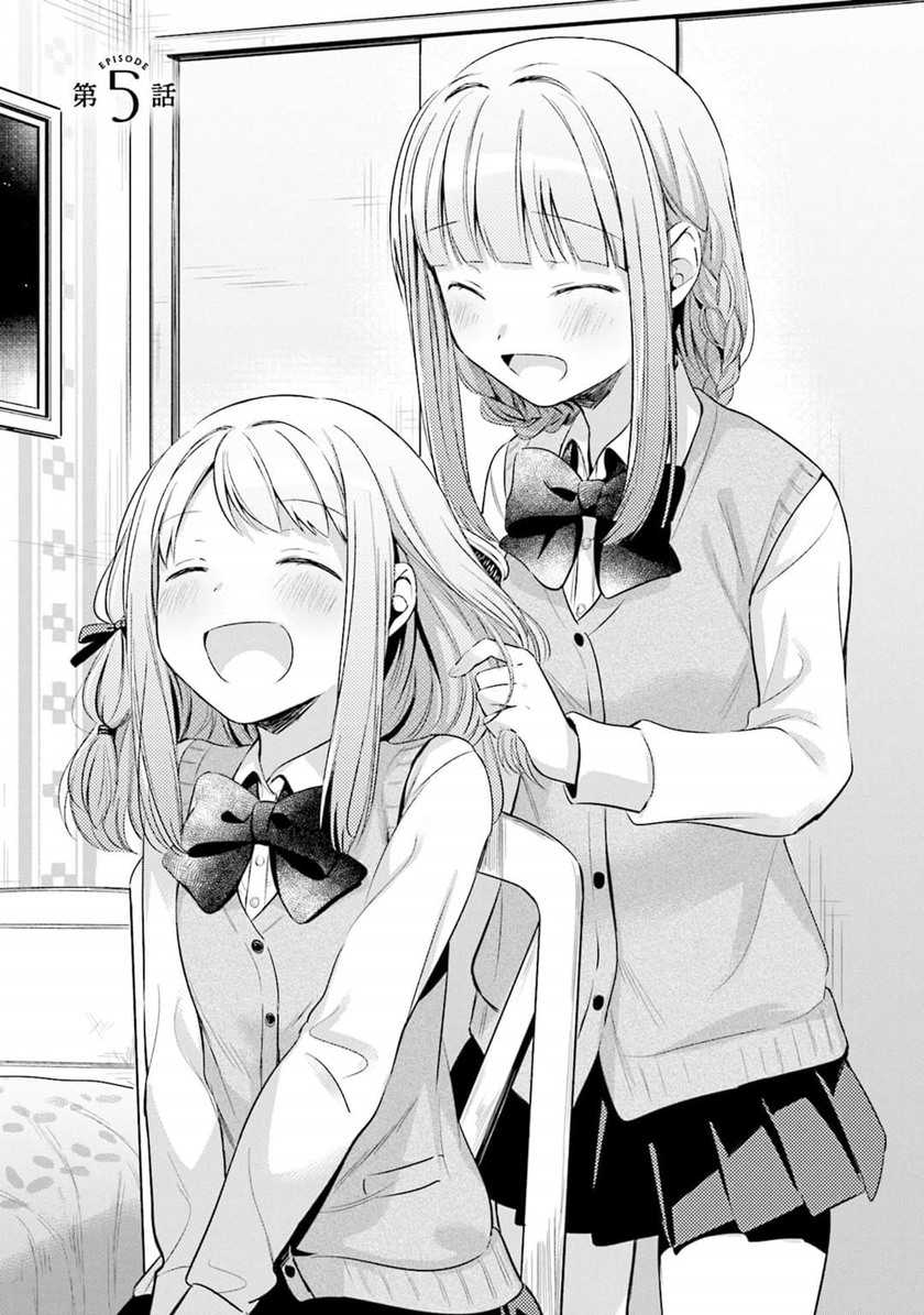 Magia Record: Mahou Shoujo Madoka☆Magica Gaiden Chapter 5 - halaman 3