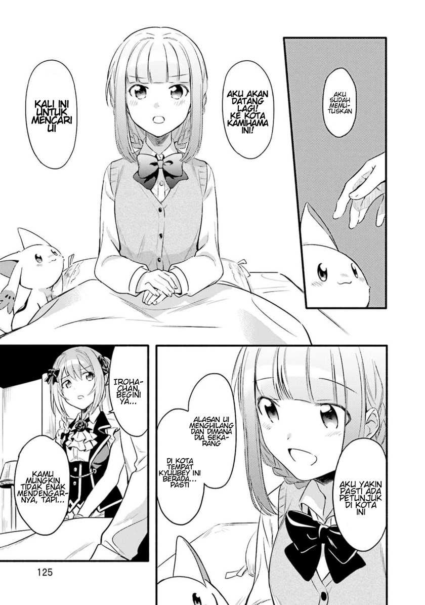 Magia Record: Mahou Shoujo Madoka☆Magica Gaiden Chapter 5 - halaman 7