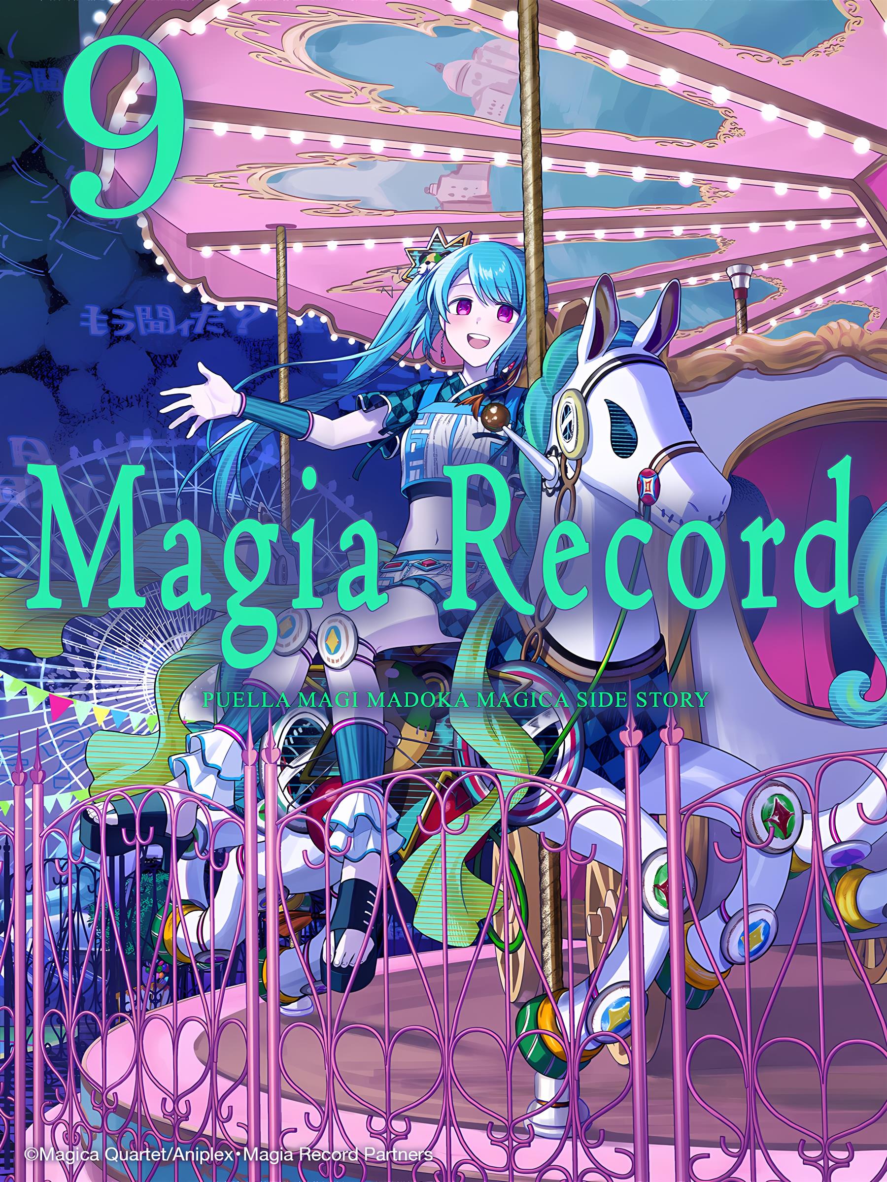 Magia Record: Mahou Shoujo Madoka☆Magica Gaiden Chapter 50 - halaman 1