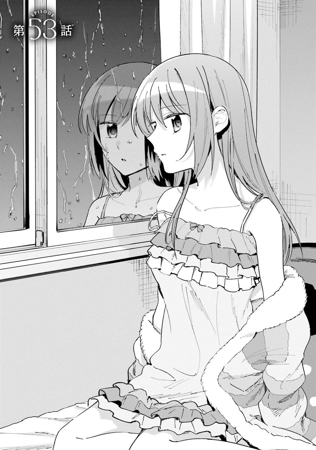 Magia Record: Mahou Shoujo Madoka☆Magica Gaiden Chapter 53 - halaman 1