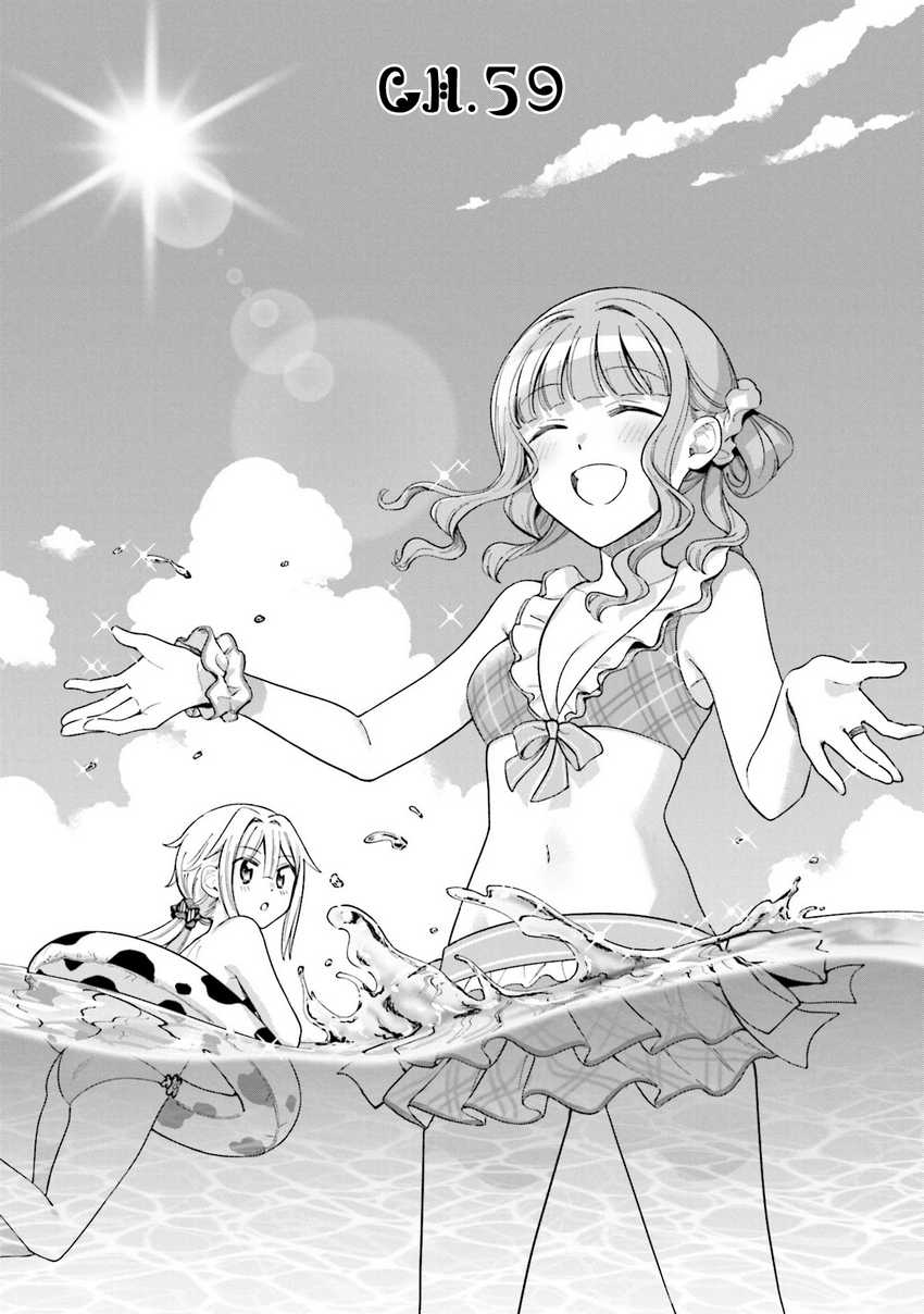 Magia Record: Mahou Shoujo Madoka☆Magica Gaiden Chapter 59 - halaman 1
