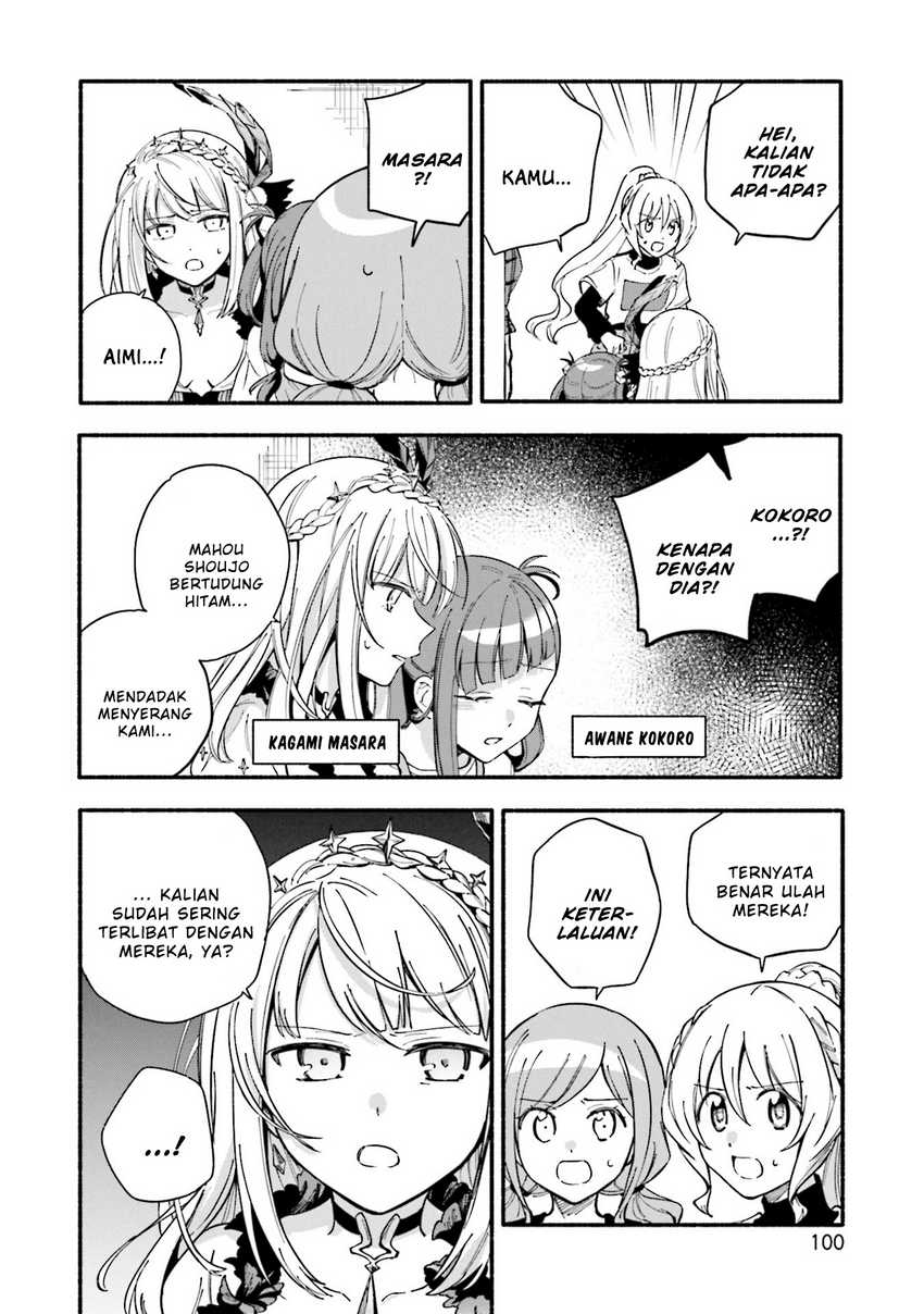 Magia Record: Mahou Shoujo Madoka☆Magica Gaiden Chapter 59 - halaman 12