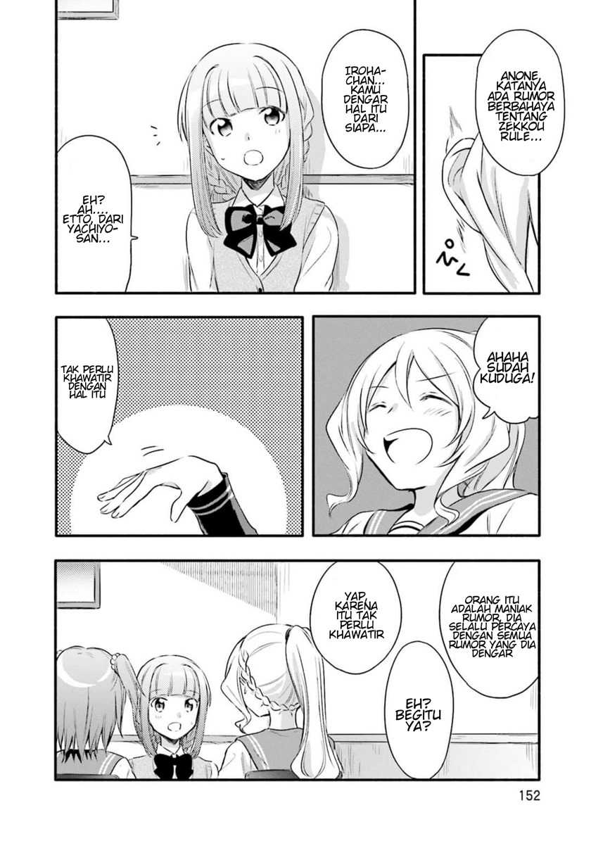 Magia Record: Mahou Shoujo Madoka☆Magica Gaiden Chapter 6 - halaman 12