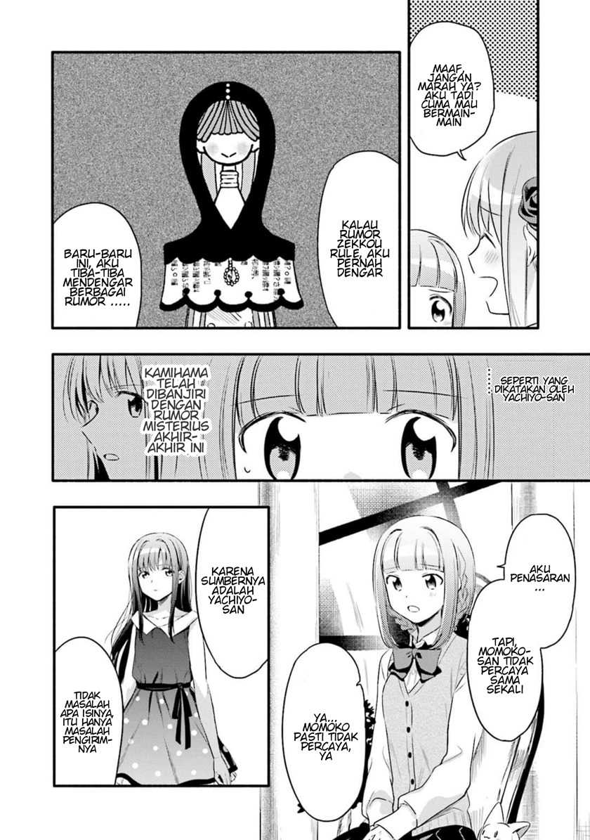 Magia Record: Mahou Shoujo Madoka☆Magica Gaiden Chapter 6 - halaman 16