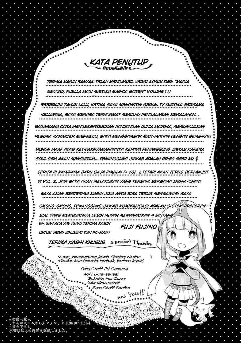 Magia Record: Mahou Shoujo Madoka☆Magica Gaiden Chapter 6 - halaman 21