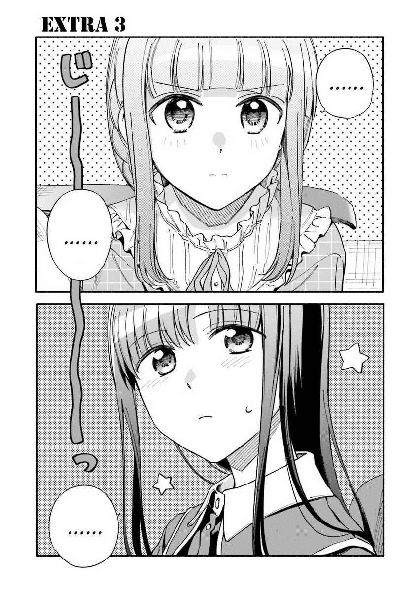 Magia Record: Mahou Shoujo Madoka☆Magica Gaiden Chapter 60.5 - halaman 1