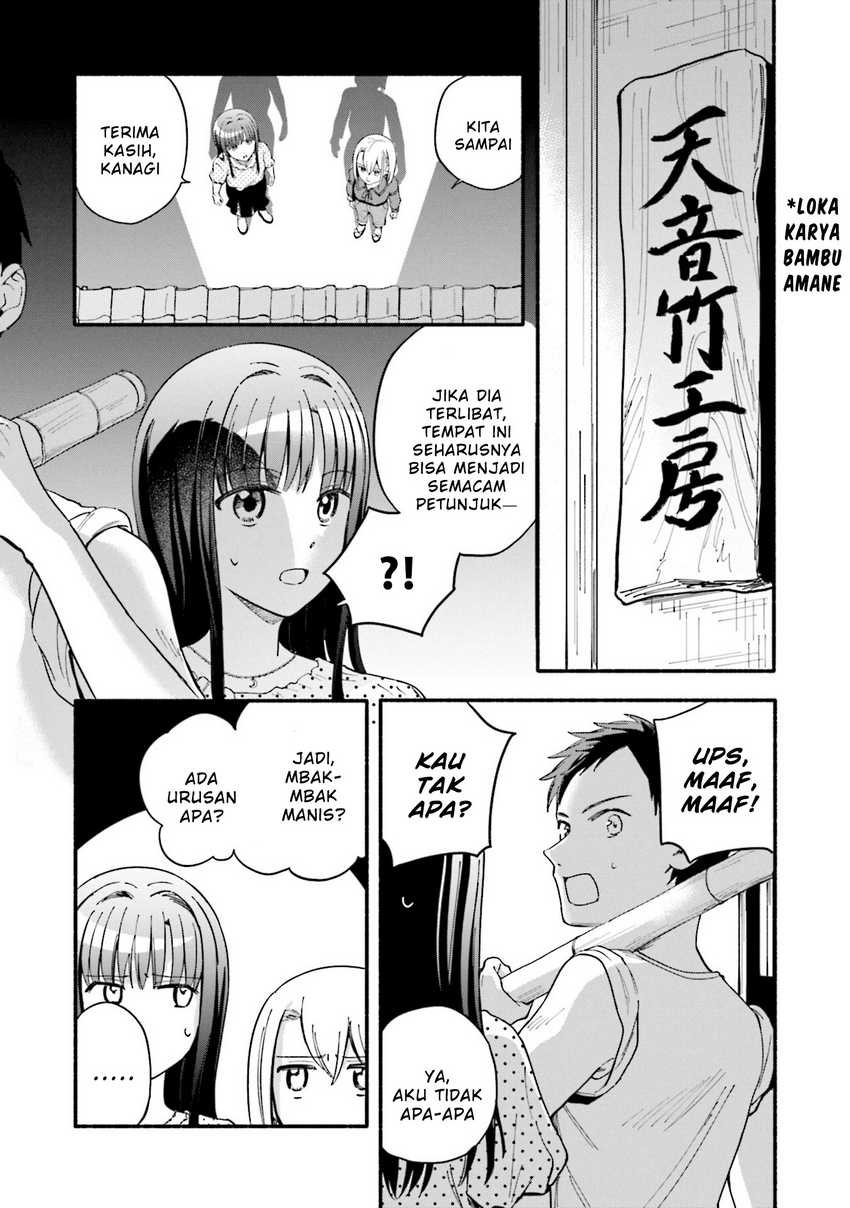 Magia Record: Mahou Shoujo Madoka☆Magica Gaiden Chapter 60 - halaman 14