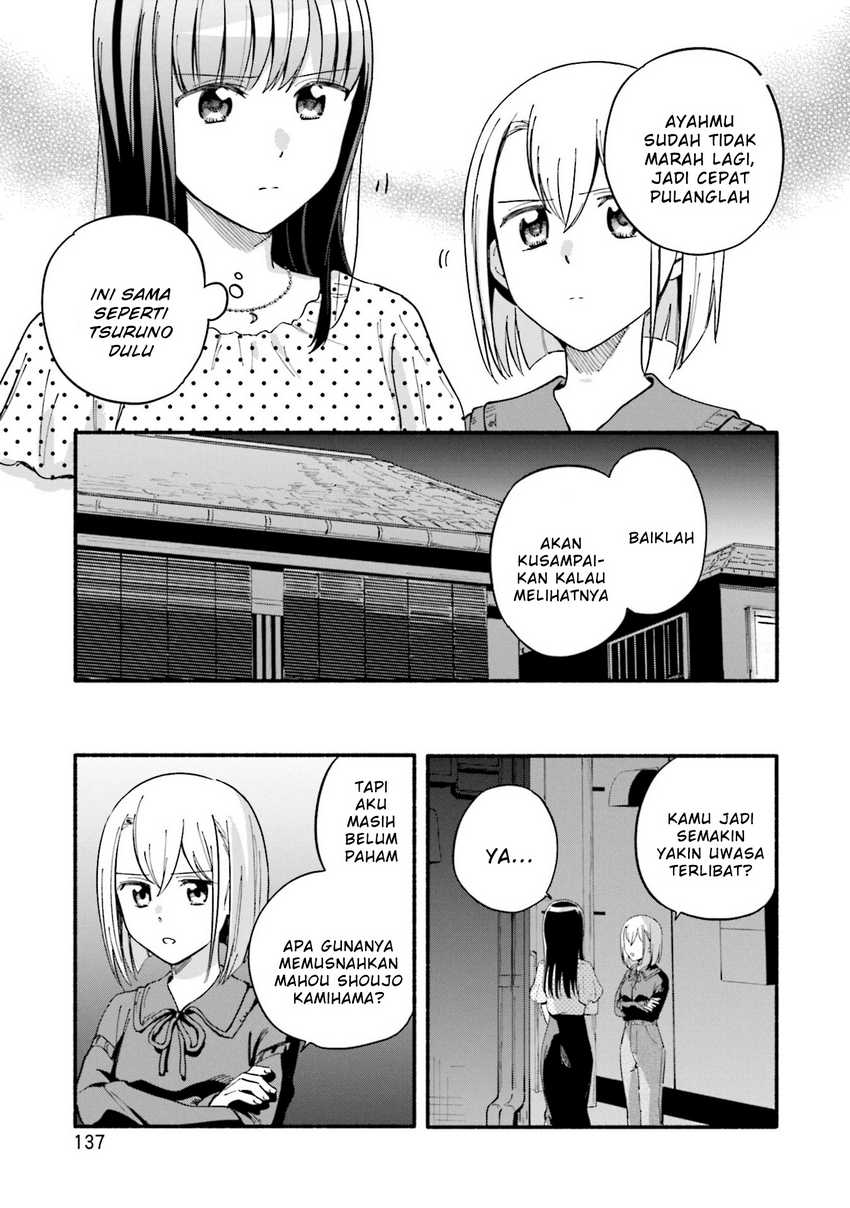 Magia Record: Mahou Shoujo Madoka☆Magica Gaiden Chapter 60 - halaman 17
