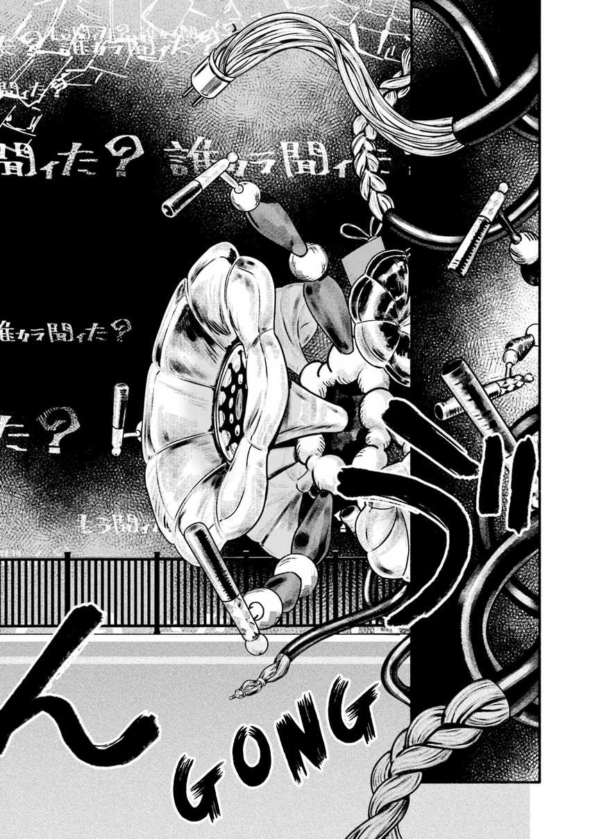 Magia Record: Mahou Shoujo Madoka☆Magica Gaiden Chapter 64 - halaman 5