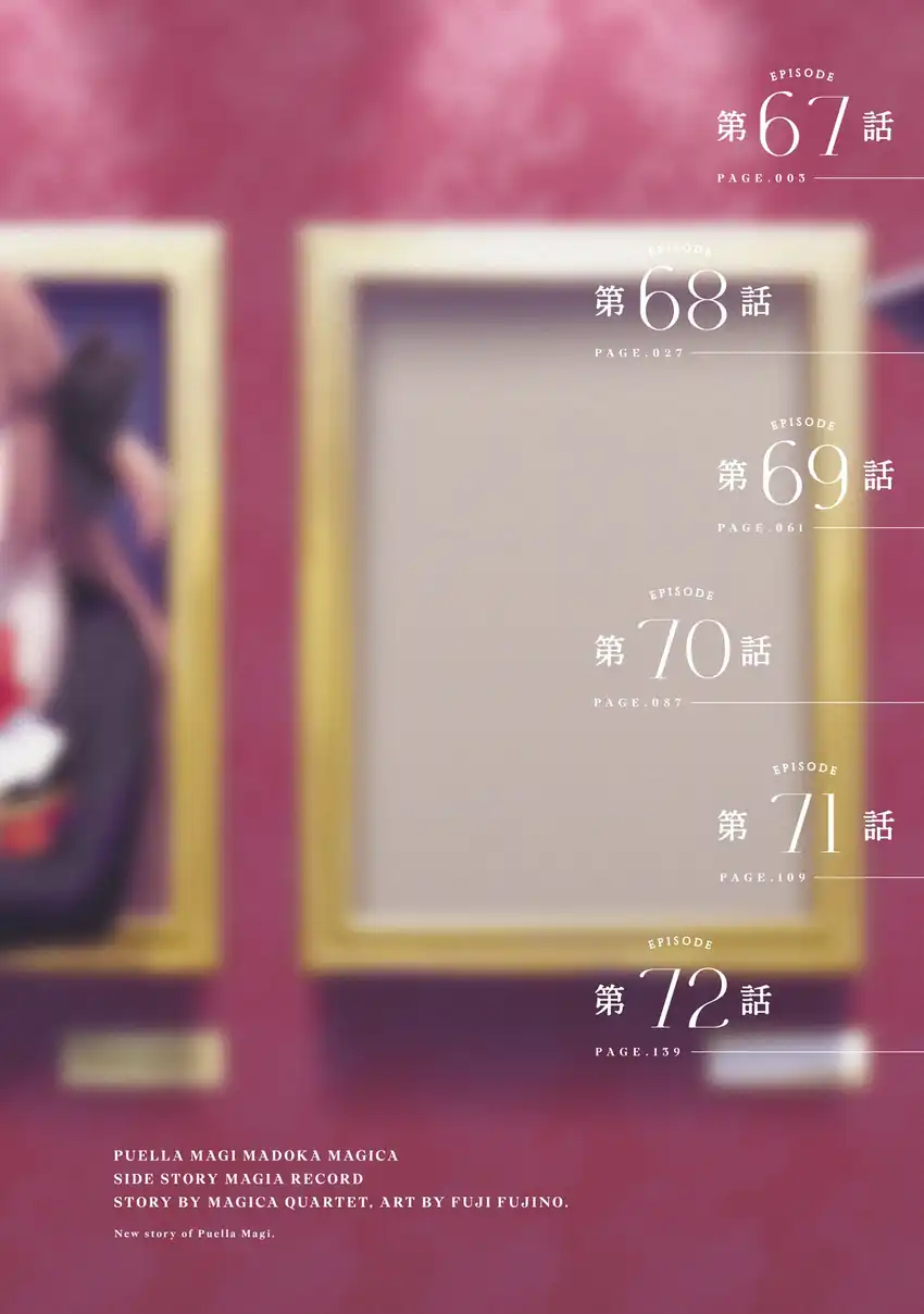 Magia Record: Mahou Shoujo Madoka☆Magica Gaiden Chapter 67 - halaman 3