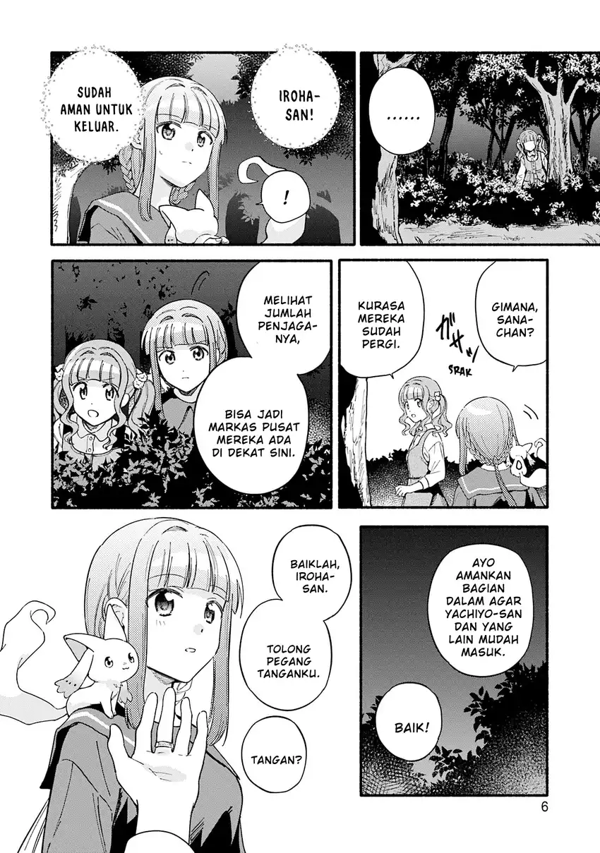 Magia Record: Mahou Shoujo Madoka☆Magica Gaiden Chapter 67 - halaman 7