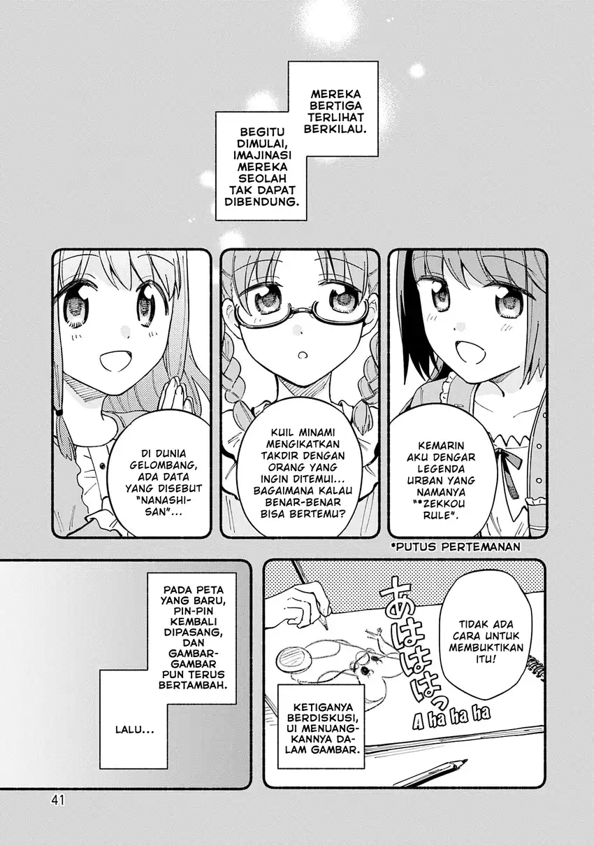 Magia Record: Mahou Shoujo Madoka☆Magica Gaiden Chapter 68 - halaman 15