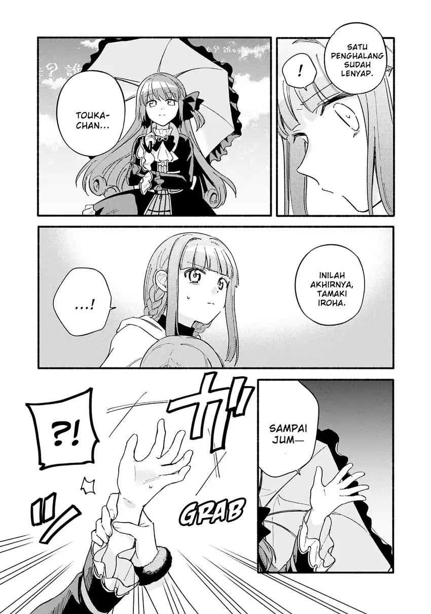 Magia Record: Mahou Shoujo Madoka☆Magica Gaiden Chapter 69 - halaman 3