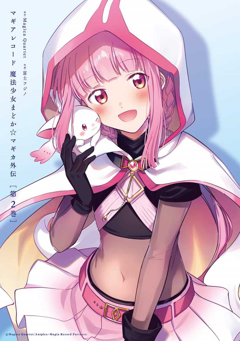 Magia Record: Mahou Shoujo Madoka☆Magica Gaiden Chapter 7 - halaman 3