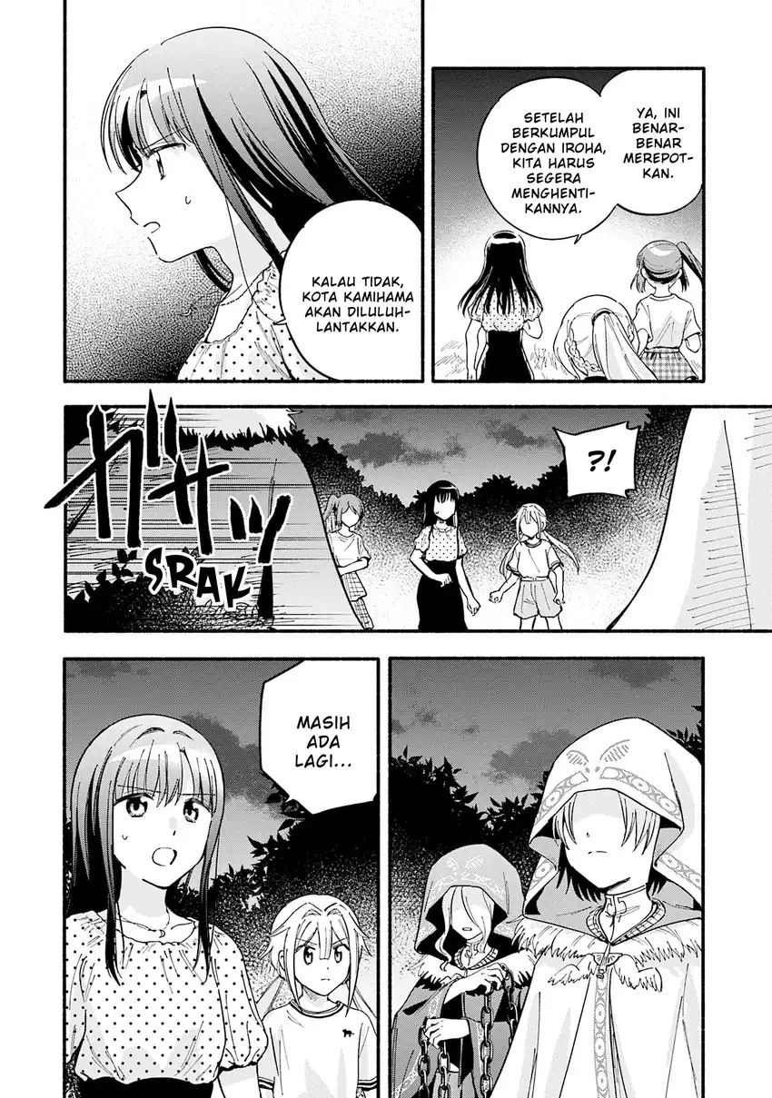 Magia Record: Mahou Shoujo Madoka☆Magica Gaiden Chapter 70 - halaman 14