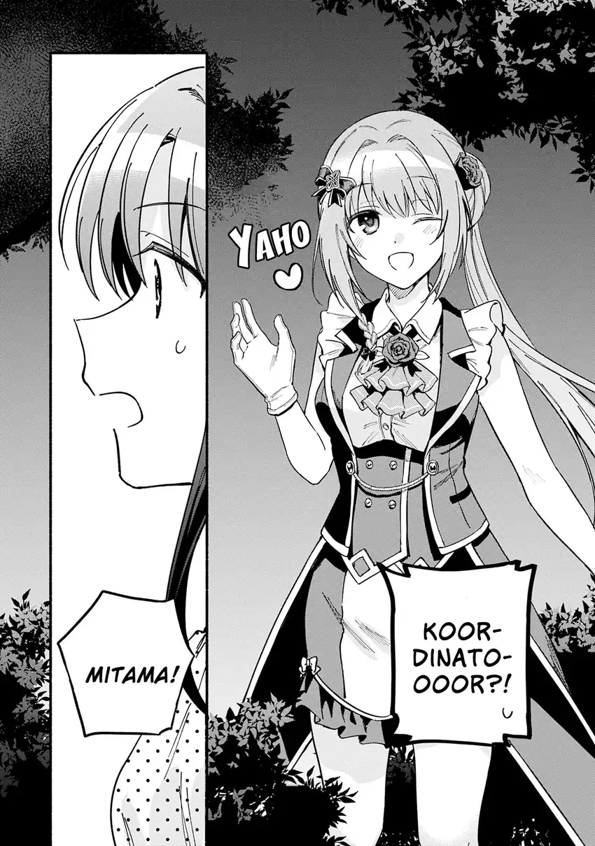 Magia Record: Mahou Shoujo Madoka☆Magica Gaiden Chapter 70 - halaman 16