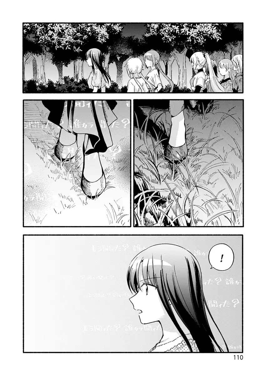Magia Record: Mahou Shoujo Madoka☆Magica Gaiden Chapter 71 - halaman 2