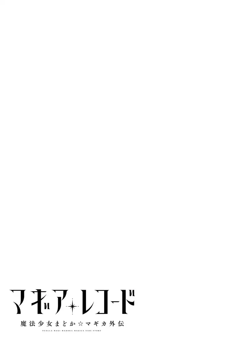 Magia Record: Mahou Shoujo Madoka☆Magica Gaiden Chapter 71 - halaman 29