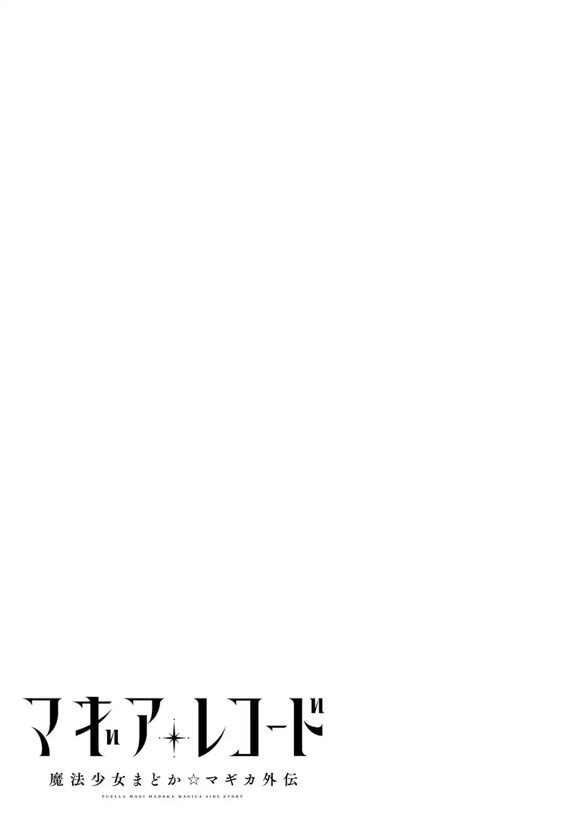 Magia Record: Mahou Shoujo Madoka☆Magica Gaiden Chapter 72 - halaman 21