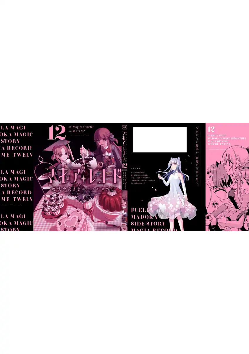 Magia Record: Mahou Shoujo Madoka☆Magica Gaiden Chapter 72 - halaman 24