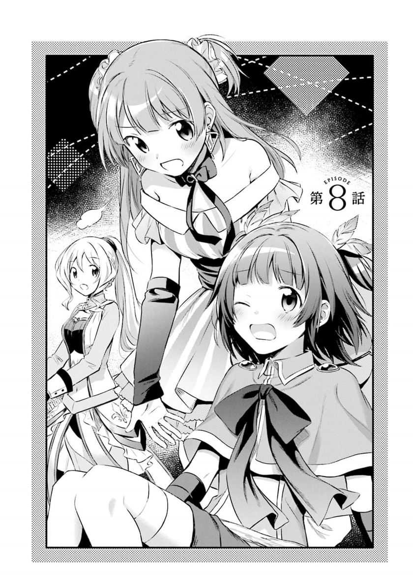 Magia Record: Mahou Shoujo Madoka☆Magica Gaiden Chapter 8 - halaman 1