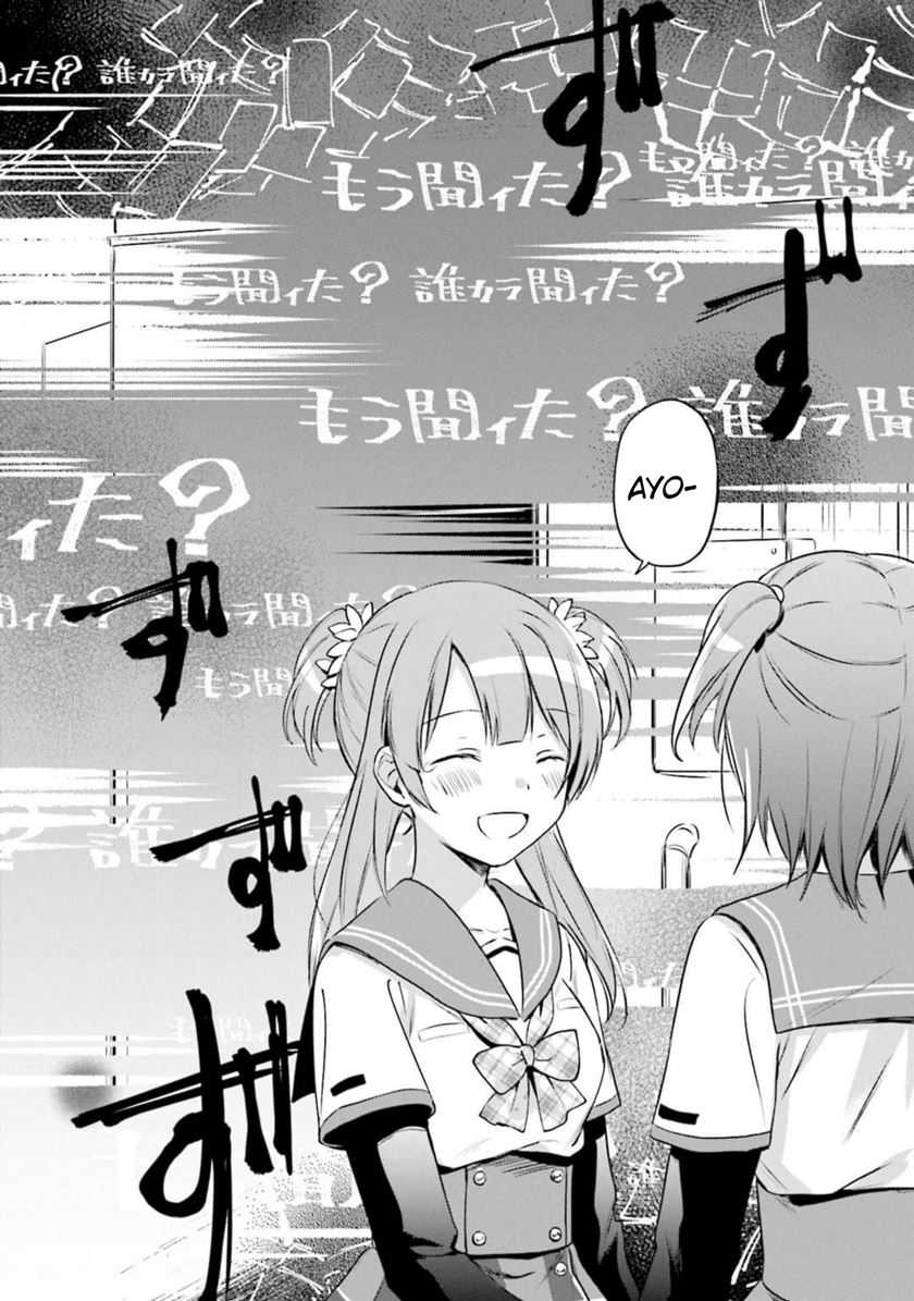 Magia Record: Mahou Shoujo Madoka☆Magica Gaiden Chapter 8 - halaman 12