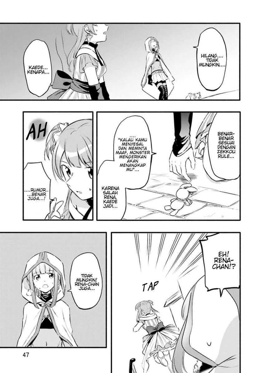 Magia Record: Mahou Shoujo Madoka☆Magica Gaiden Chapter 8 - halaman 17