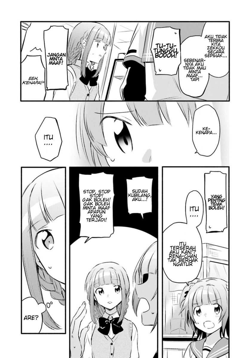 Magia Record: Mahou Shoujo Madoka☆Magica Gaiden Chapter 8 - halaman 4