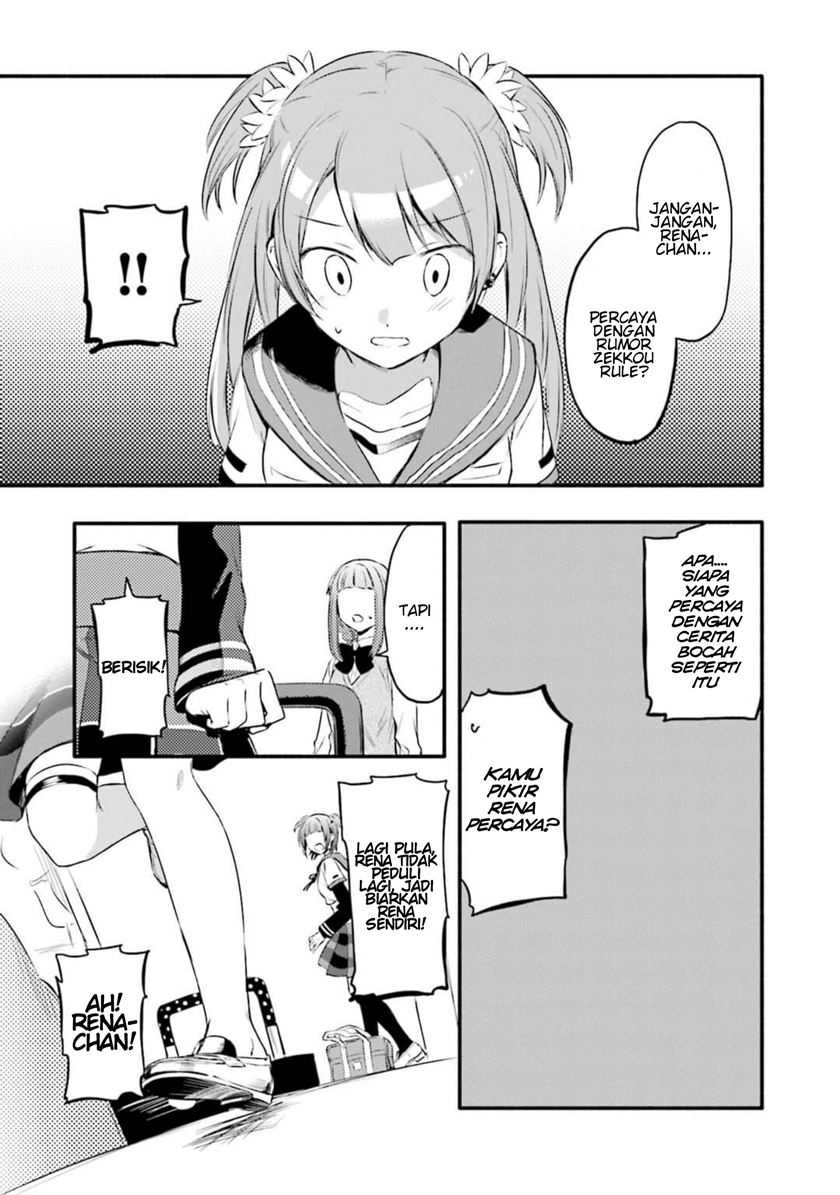 Magia Record: Mahou Shoujo Madoka☆Magica Gaiden Chapter 8 - halaman 5